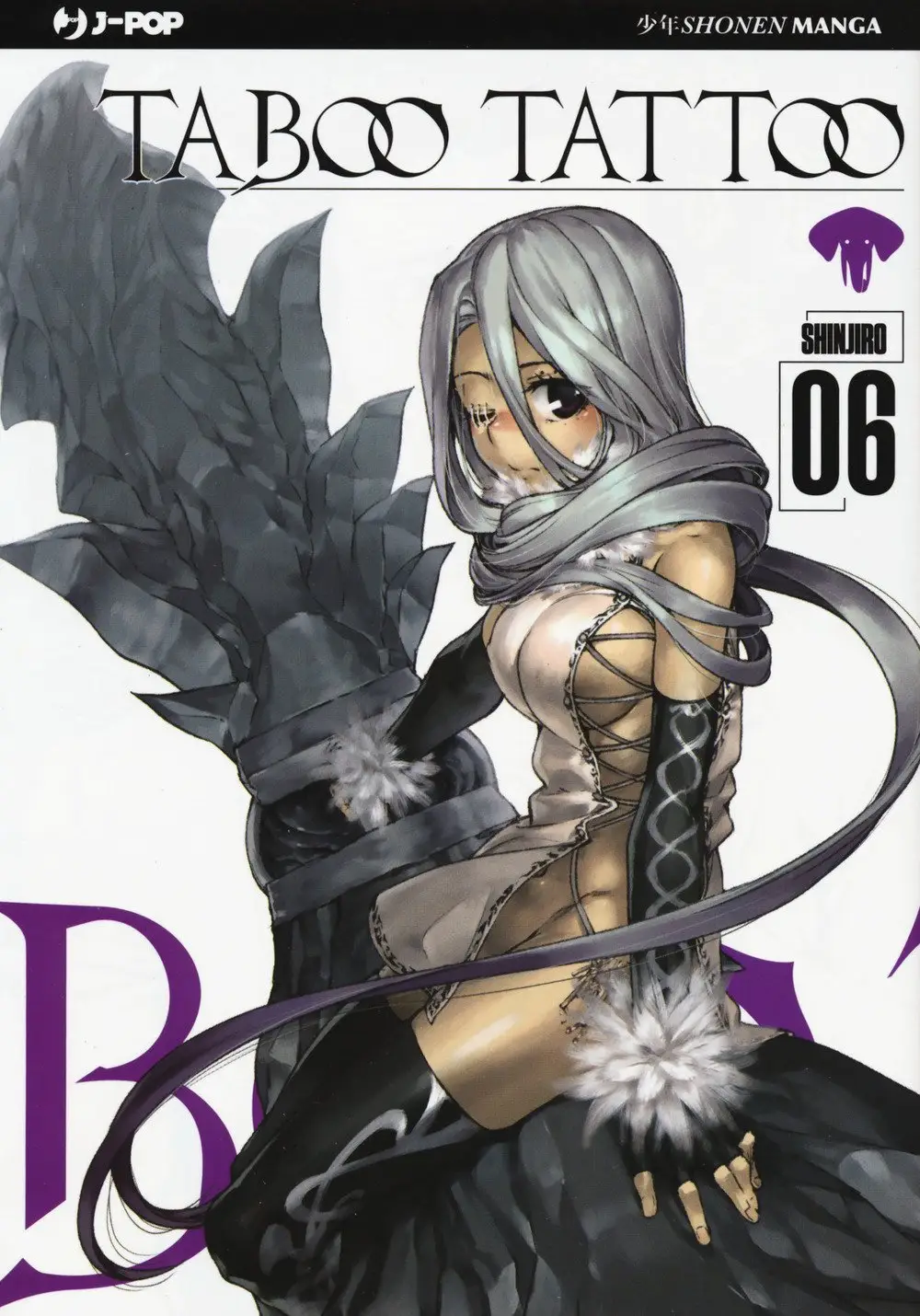 Volume cover